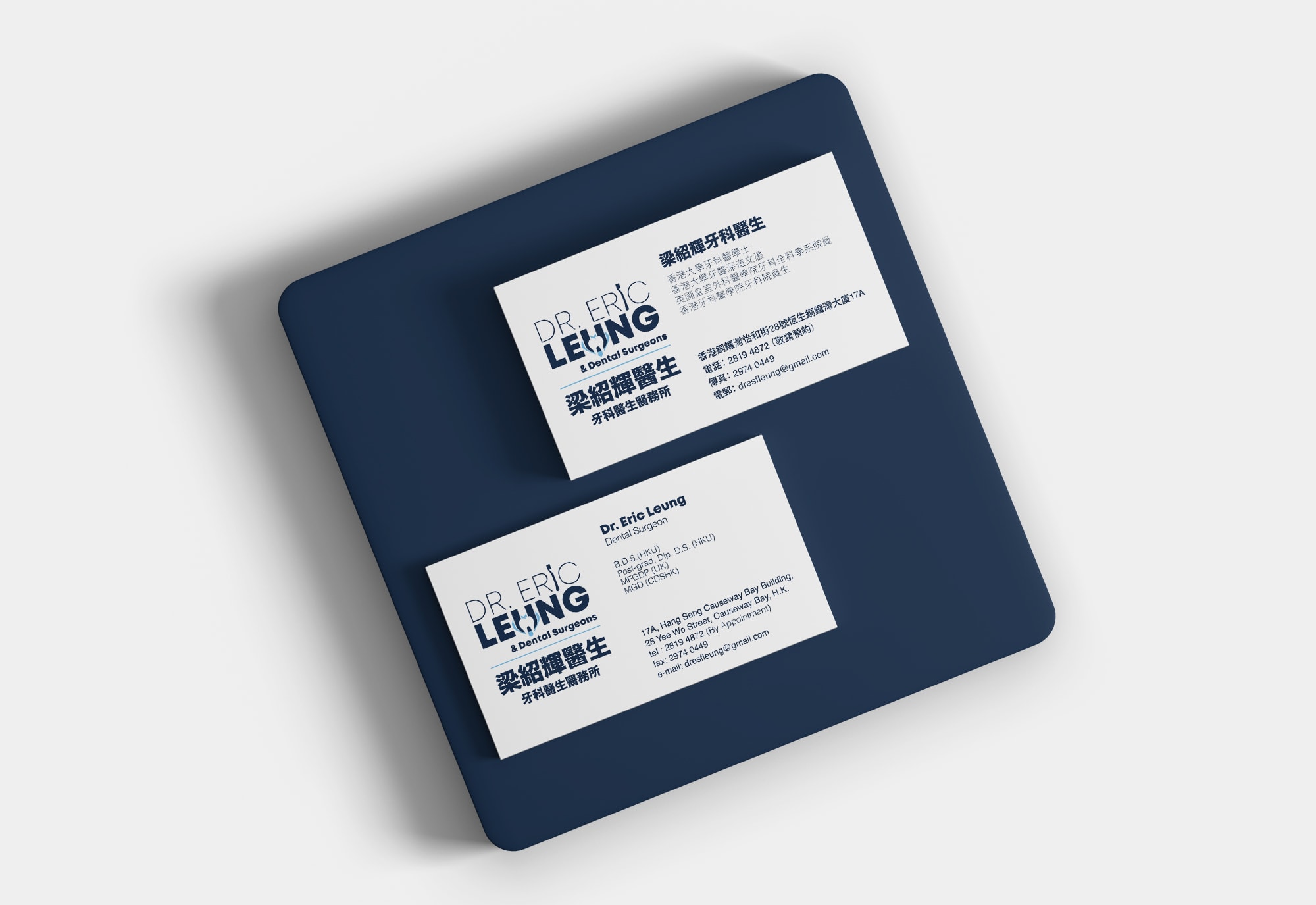 Dr Eric Leung Dentist Brand Development